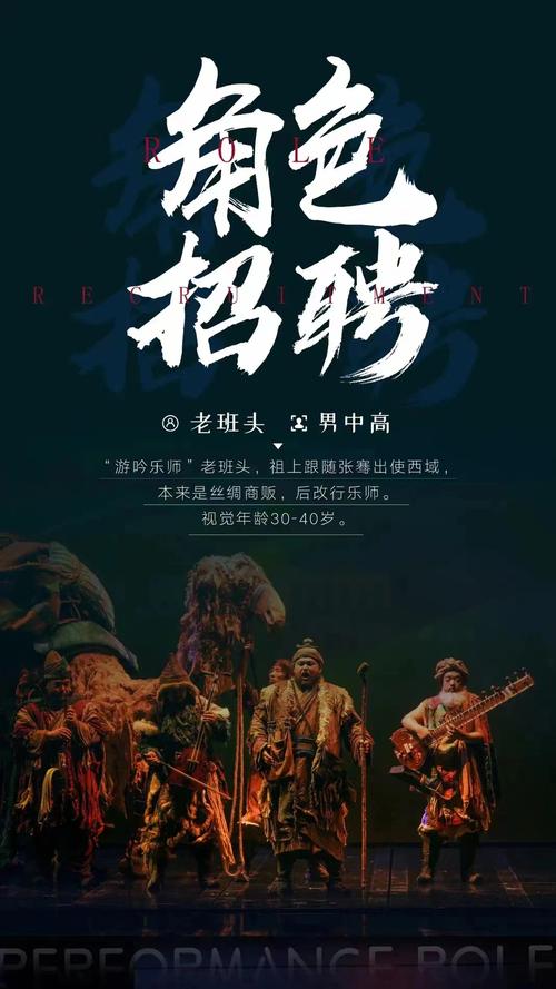 招聘适合用什么歌曲，招聘适合用什么歌曲？-图1