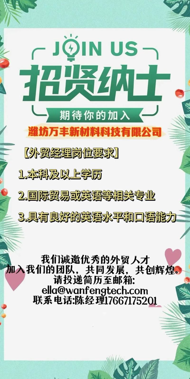 招聘行业术语,招聘行业术语有哪些?-图3 招聘行业术语,招聘行业术语有哪些?-图3
