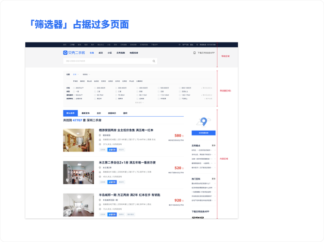 网站设计公司如何做筛选，如何筛选靠谱网站设计公司？-图1