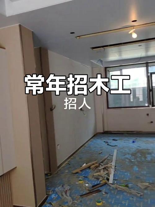 女木匠招聘，女木匠招聘，为何少见女性身影？-图3