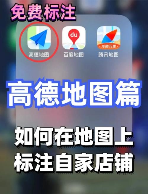 如何在网页内插入地图，如何在网页内插入地图？方法有哪些？-图2