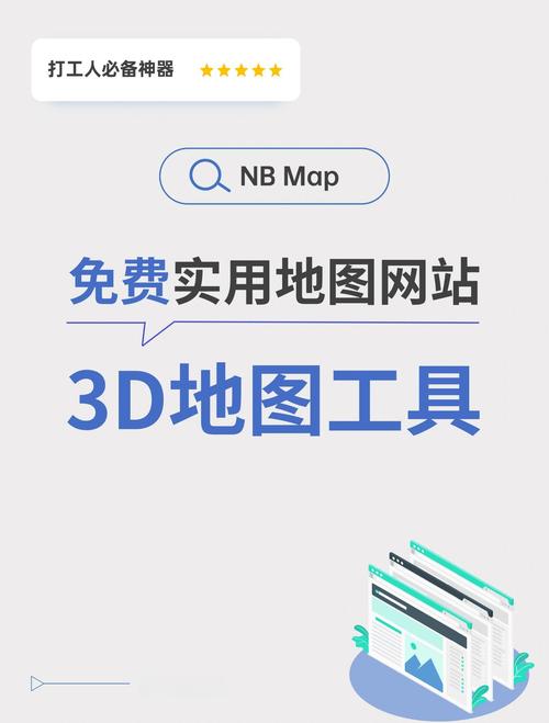 如何在网页内插入地图，如何在网页内插入地图？方法有哪些？-图1