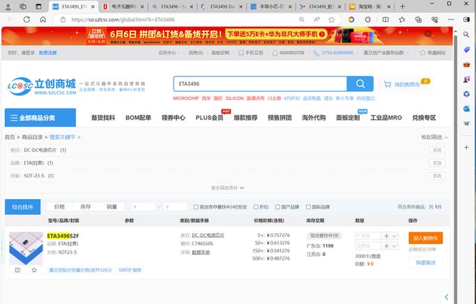 新建网站如何被搜索,新建网站如何快速被搜索引擎收录?-图1 新建网站如何被搜索,新建网站如何快速被搜索引擎收录?-图1