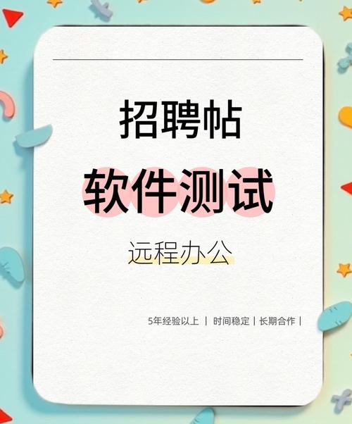 招聘software engineer，Software Engineer岗位招聘，具体要求有哪些？-图3