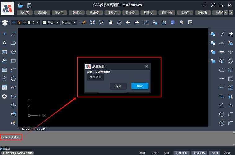 dreamweaver如何网页页面分框，Dreamweaver如何给网页页面分框？-图1