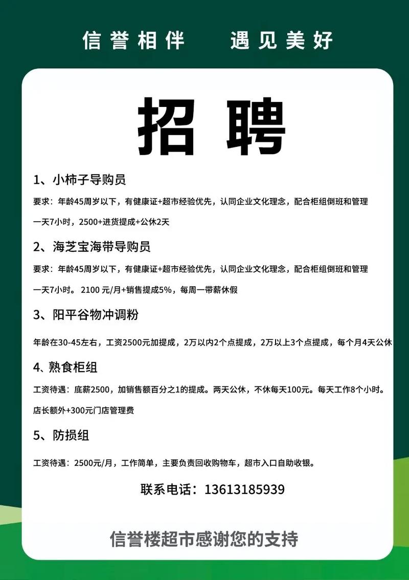 内部推荐招聘是什么,内部推荐招聘,到底有何优势?-图2 内部推荐招聘是什么,内部推荐招聘,到底有何优势?-图2