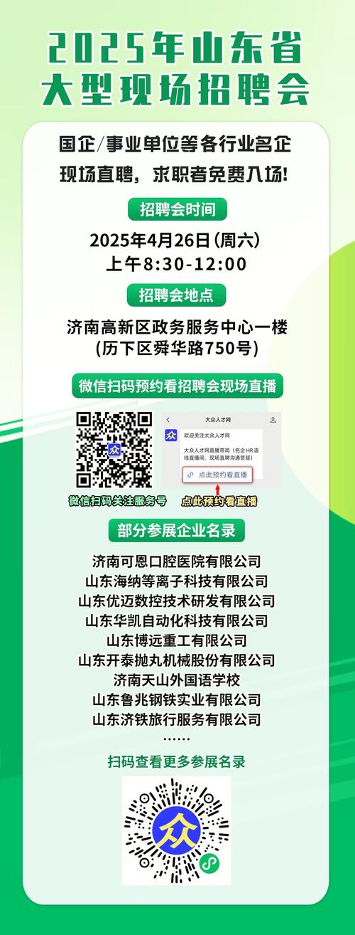 山东hypermill招聘，山东hypermill招聘，要求与待遇如何？-图2