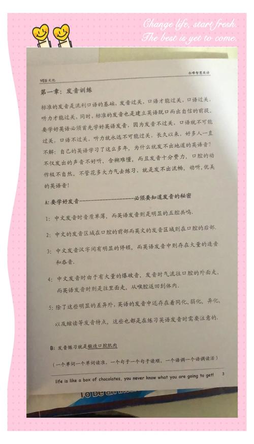 如何提升英语听力及语感,如何有效提升英语听力与语感?-图3 如何提升英语听力及语感,如何有效提升英语听力与语感?-图3