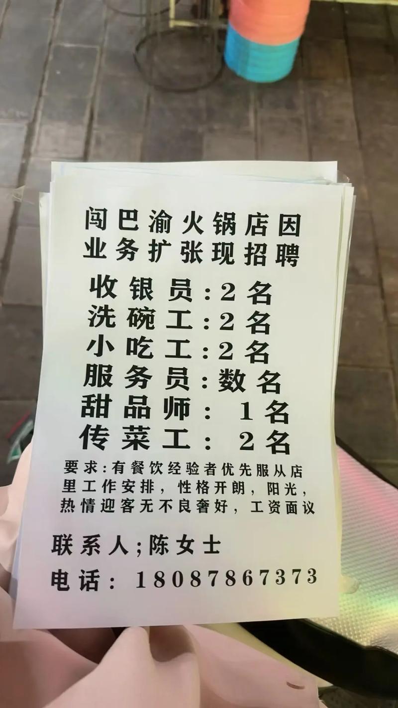 大街网招聘怎么样，大街网招聘靠谱吗？求职者该注意什么？-图3