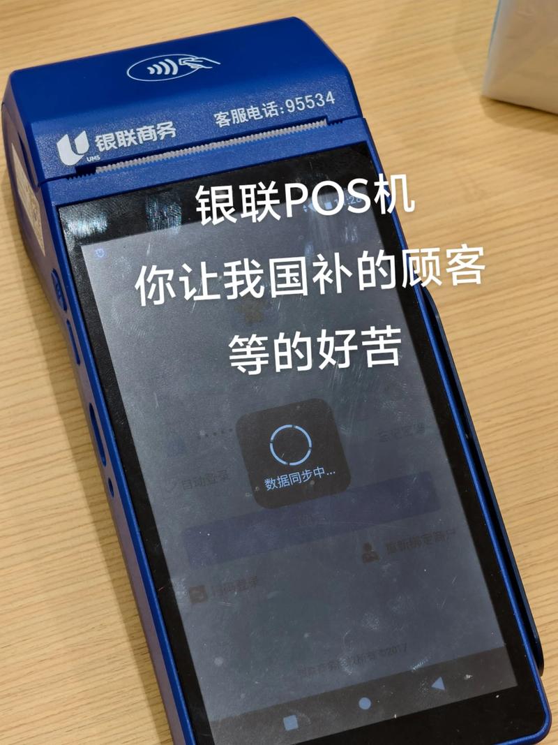 建材市场如何推销手机pos,建材市场手机POS推销,如何突破行业壁垒?-图3 建材市场如何推销手机pos,建材市场手机POS推销,如何突破行业壁垒?-图3
