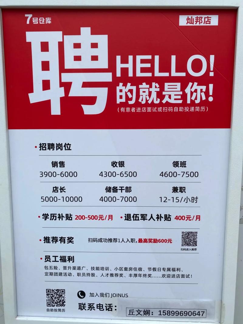 58同城怎么发布微招聘,58同城微招聘怎么发?步骤详解在此!-图1 58同城怎么发布微招聘,58同城微招聘怎么发?步骤详解在此!-图1