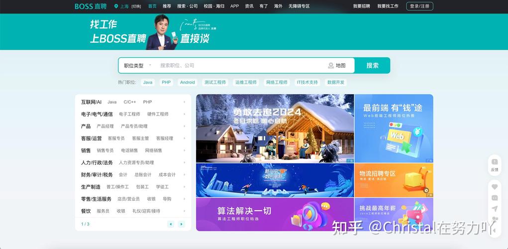 什么软件可以发招聘,什么软件能发招聘?-图2 什么软件可以发招聘,什么软件能发招聘?-图2