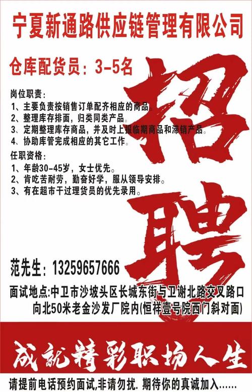 微信招聘信息怎么写，微信招聘信息如何写才吸引人？-图3