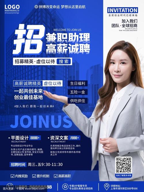 享办公招聘,享办公招聘,职位信息与应聘方式?-图3 享办公招聘,享办公招聘,职位信息与应聘方式?-图3