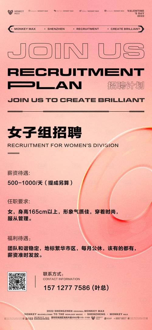 享办公招聘,享办公招聘,职位信息与应聘方式?-图2 享办公招聘,享办公招聘,职位信息与应聘方式?-图2
