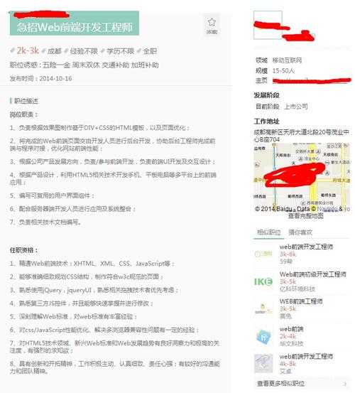 拉勾网 招聘怎么样，拉勾网招聘靠谱吗？求职者真实体验如何？-图1