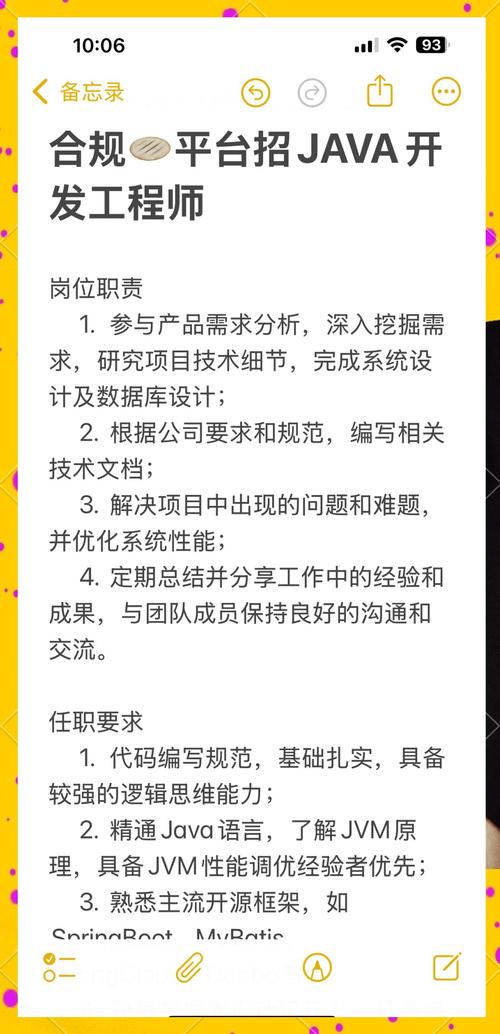 招聘要求amp是什么,招聘要求里的amp是什么意思?-图3 招聘要求amp是什么,招聘要求里的amp是什么意思?-图3