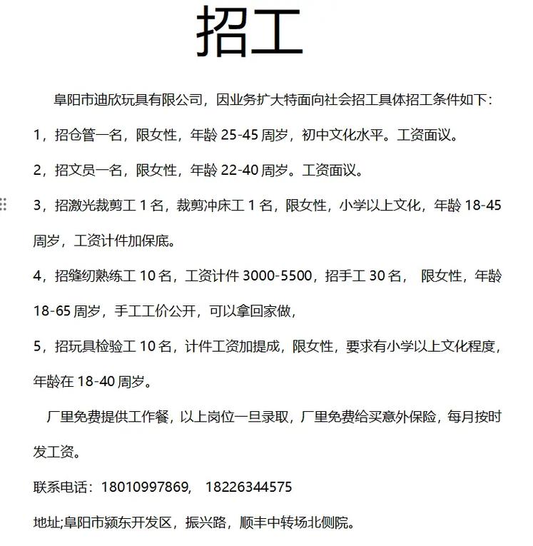 怎么使用58同城招聘，58同城招聘怎么用？新手必看指南？-图3