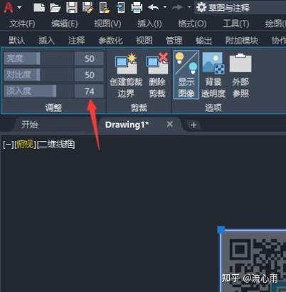 如何改变光栅图透明度，如何改变光栅图透明度？-图1