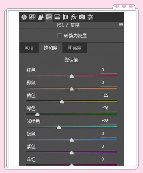 如何改变光栅图透明度，如何改变光栅图透明度？-图3