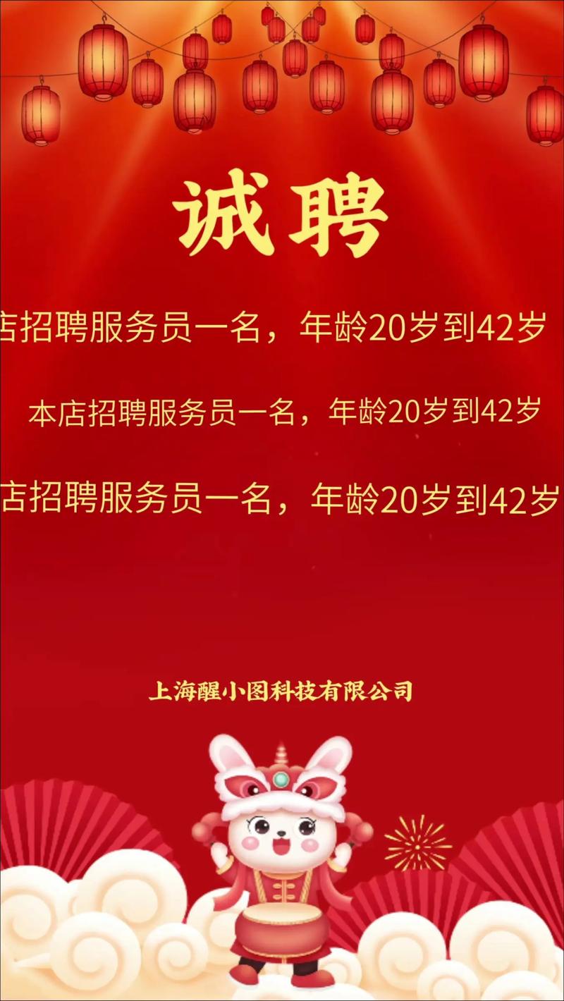 菏泽招聘huawuyuan，菏泽招聘huawuyuan岗位信息更新了吗？-图2