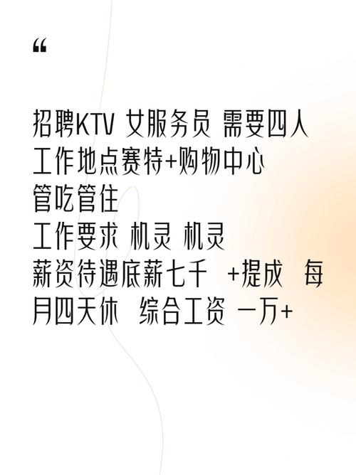 菏泽招聘huawuyuan，菏泽招聘huawuyuan岗位信息更新了吗？-图3