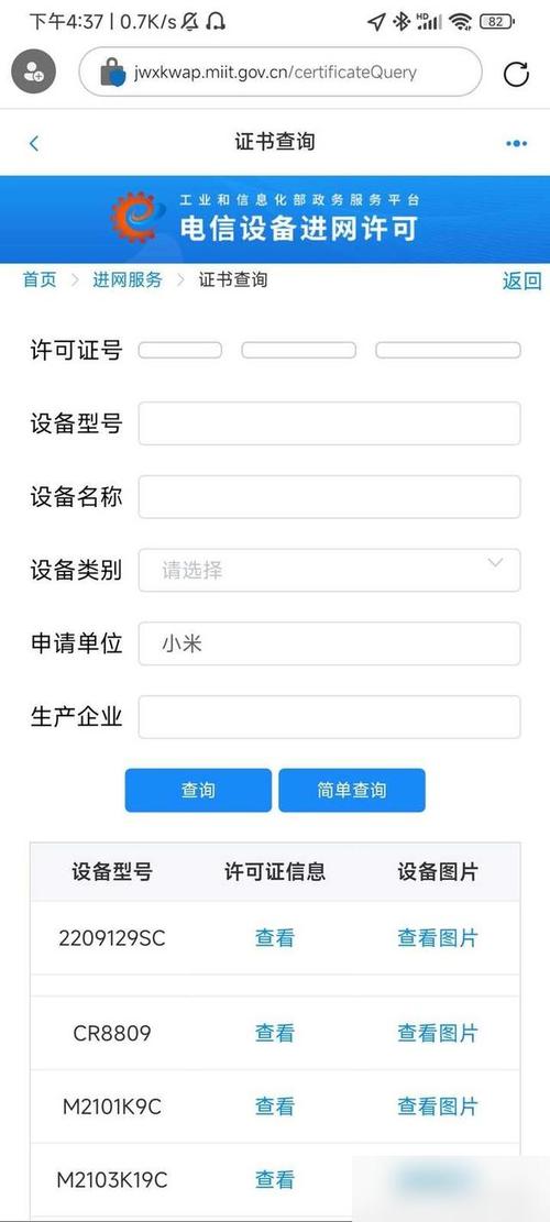 如何根据备案号查网站，备案号如何快速查到对应网站？-图1