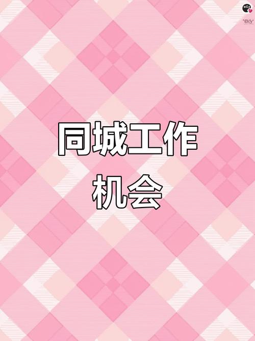 莱阳移动招聘，莱阳移动招聘啥岗位？要求多少？-图1