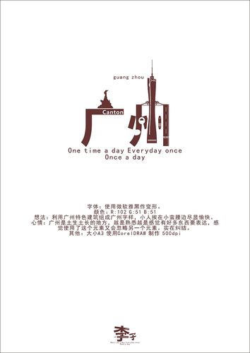 bss 广州 招聘，广州BSS招聘，岗位详情及要求是什么？-图3