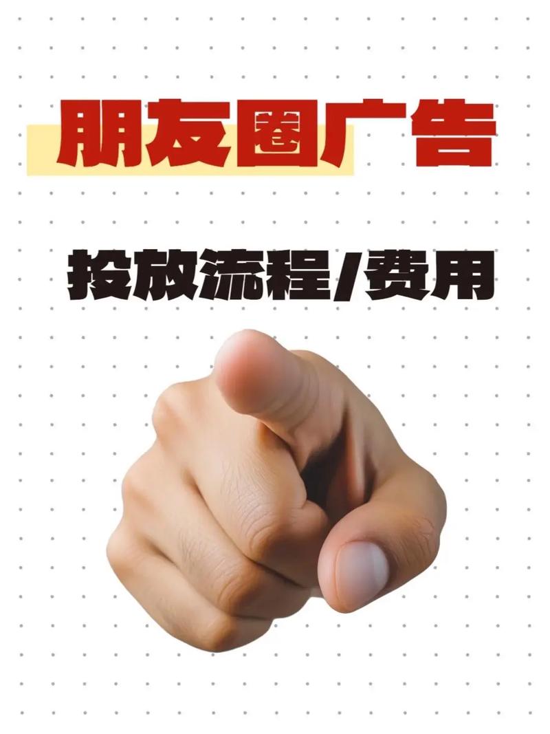 如何微信点广告公司，如何微信找广告公司靠谱？-图3