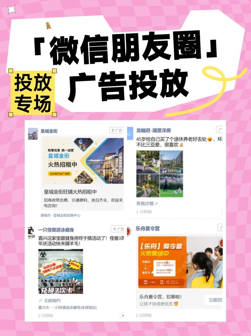 如何微信点广告公司，如何微信找广告公司靠谱？-图1