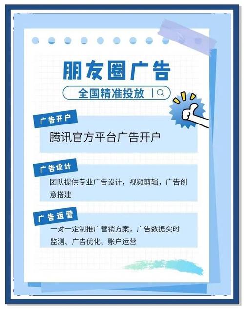 如何微信点广告公司，如何微信找广告公司靠谱？-图2
