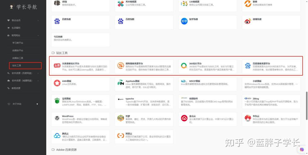 如何才能让百度收录,如何让百度快速收录网站内容?-图3 如何才能让百度收录,如何让百度快速收录网站内容?-图3