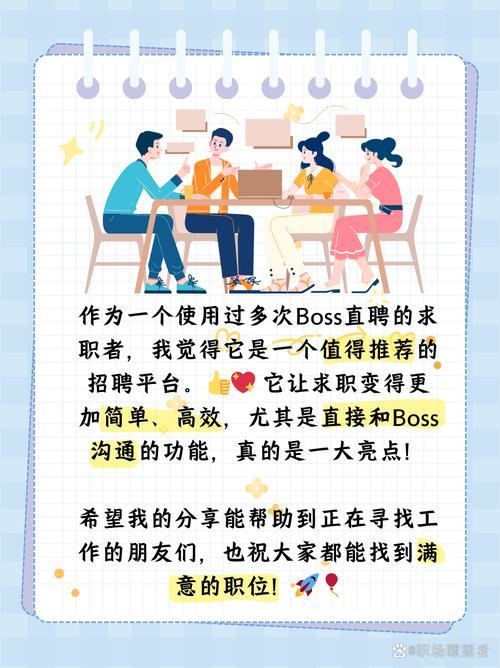 boss怎么发布招聘，Boss直聘怎么发招聘？-图1