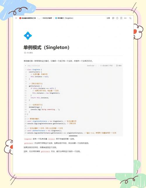如何用js实现倒计时，JS倒计时如何实现？-图2