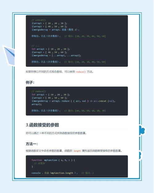 如何用js实现倒计时，JS倒计时如何实现？-图1