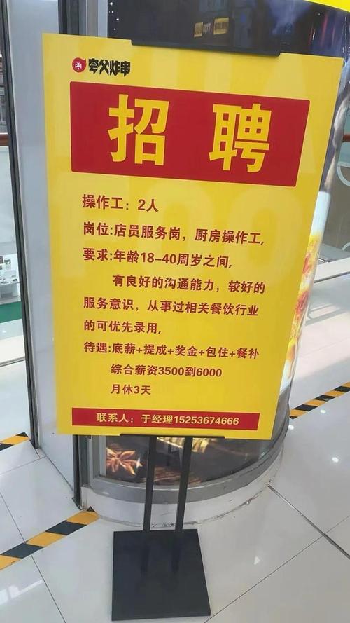 招聘外包青州，青州招聘外包服务，企业如何选对？-图1