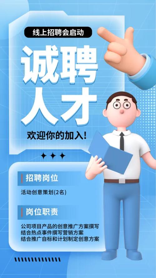 招聘人才主题，如何精准招聘到适配岗位的优秀人才？-图3
