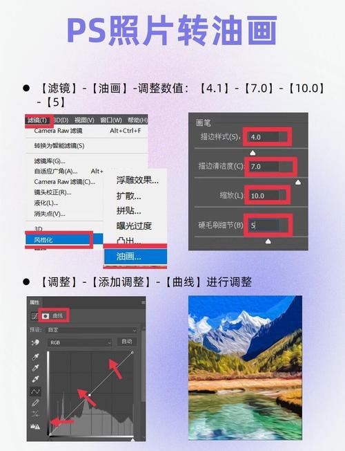 photoshop 如何把照片弄成手绘的，PS如何将照片转手绘效果？-图2