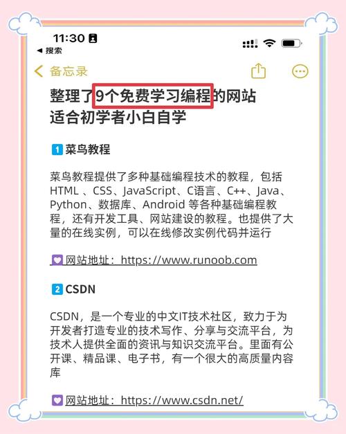 不会写程序如何建网站，零基础不懂编程，怎么亲手建网站？-图1