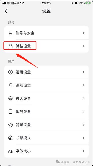 抖音上报名课程如何取消，抖音课程报名后怎么取消？-图1