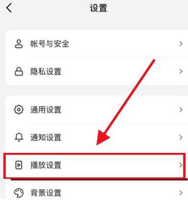 抖音上报名课程如何取消，抖音课程报名后怎么取消？-图2