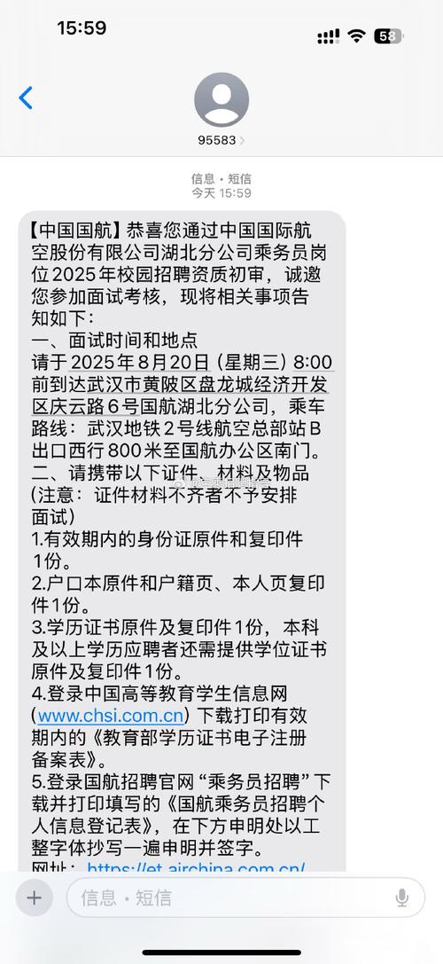 招聘邮件怎么发，招聘邮件怎么写才能提高通过率？-图1