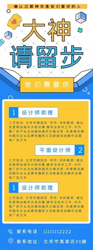 怎么用手机招聘，手机招聘怎么操作？-图2