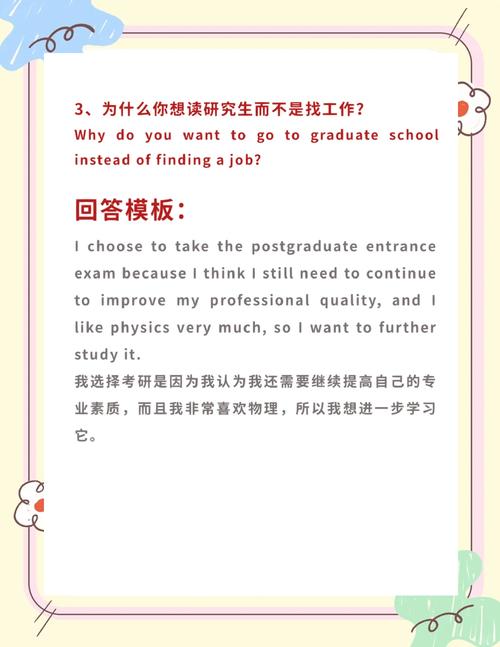 上班族考研英语如何应对，上班族考研英语如何高效备考？-图3