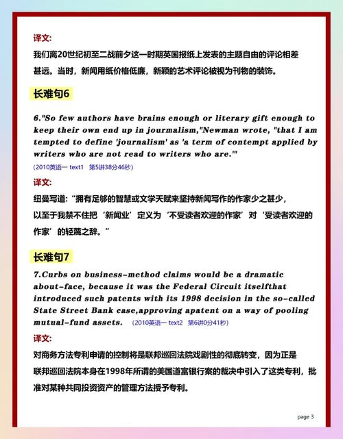 上班族考研英语如何应对，上班族考研英语如何高效备考？-图1