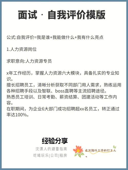 招聘在线测评是什么,在线测评是什么?招聘用它测什么?-图2 招聘在线测评是什么,在线测评是什么?招聘用它测什么?-图2