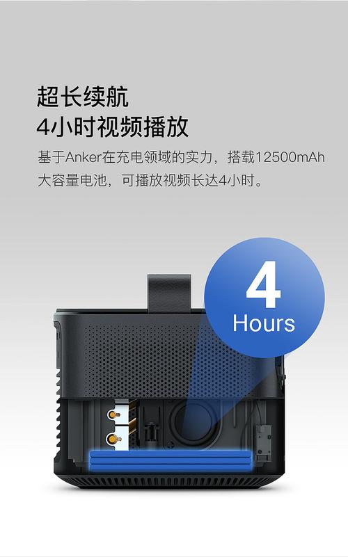 anker投影招聘，Anker投影招聘？薪资岗位或流程速览？-图3