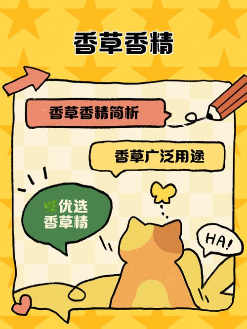 香草招聘是什么，香草招聘是什么？为何叫这名？-图1
