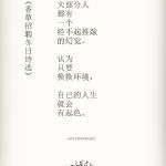 香草招聘是什么，香草招聘是什么？为何叫这名？-图3
